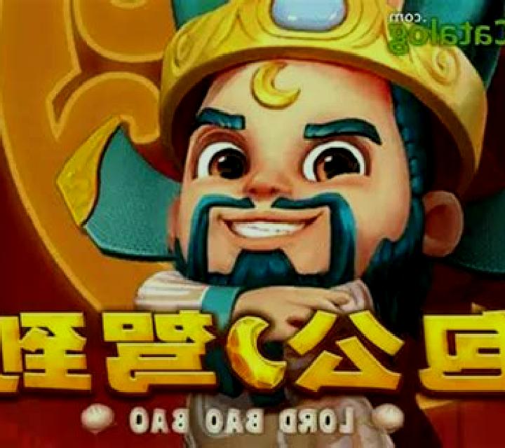 Lord Bao Bao slot