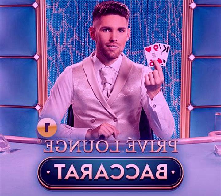 Lounge Baccarat slot game