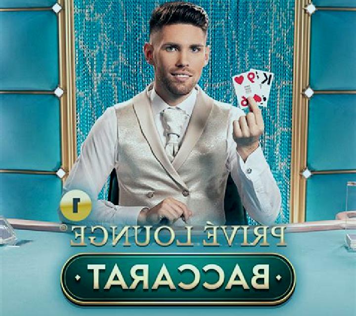 Lounge Baccarat slot
