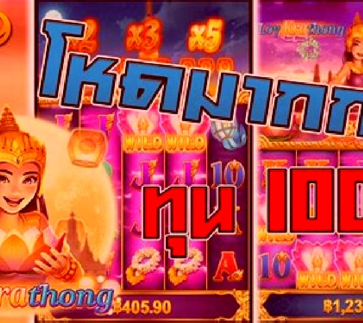 Loy Krathong slot