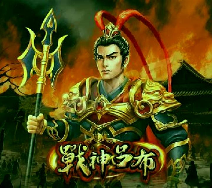 LU BU slot