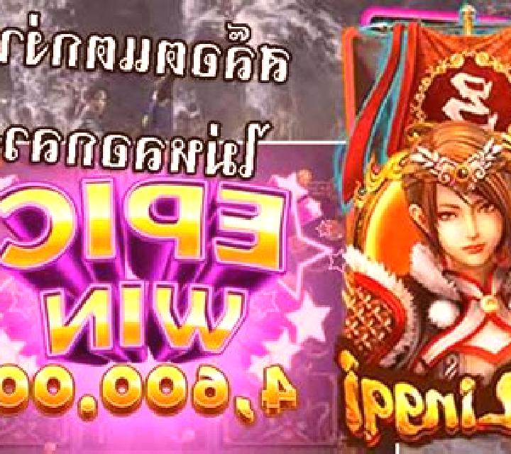 Lu Lingqi slot machine