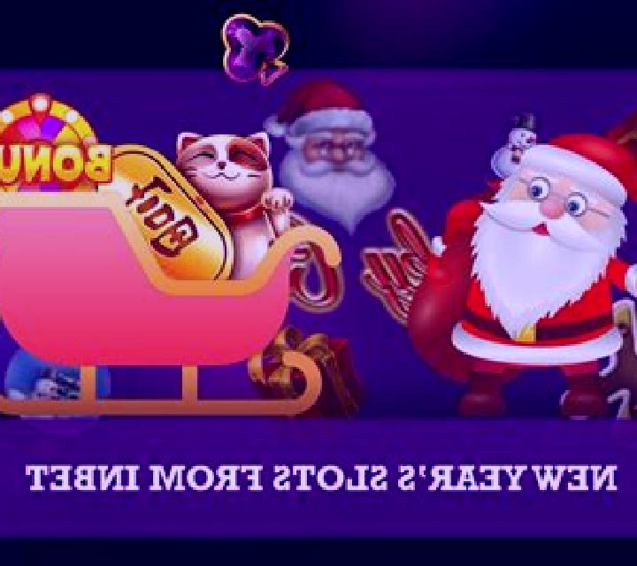 Lucky Christmas (InBet Games) online slot