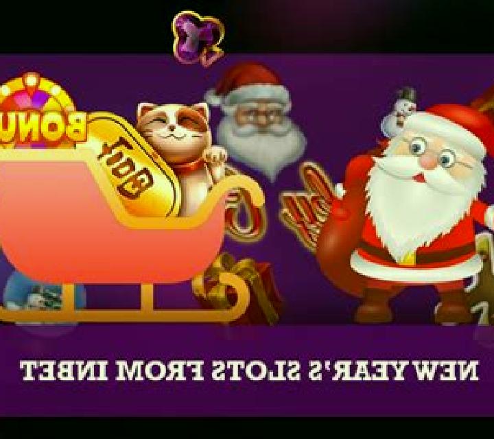 Lucky Christmas (InBet Games) slot