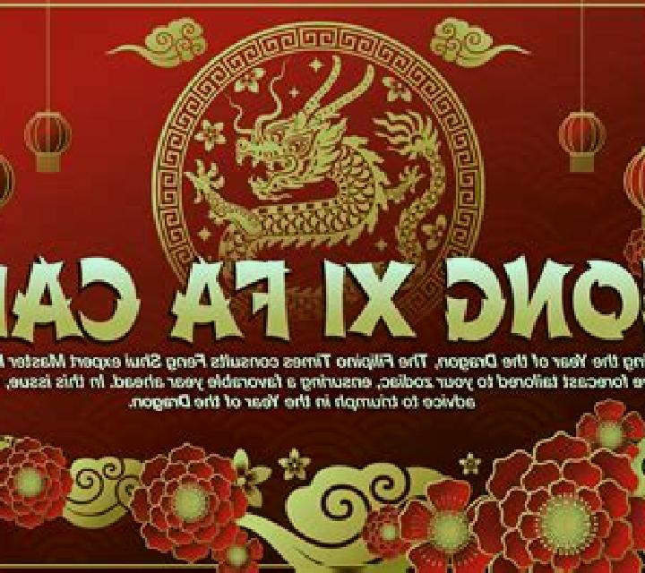 Lucky Drop Gong Xi Fa Chai slot game
