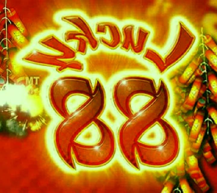 Lucky Drums 88 online slot