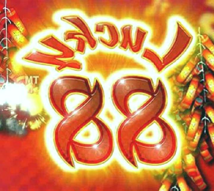 Lucky Drums 88 slot game