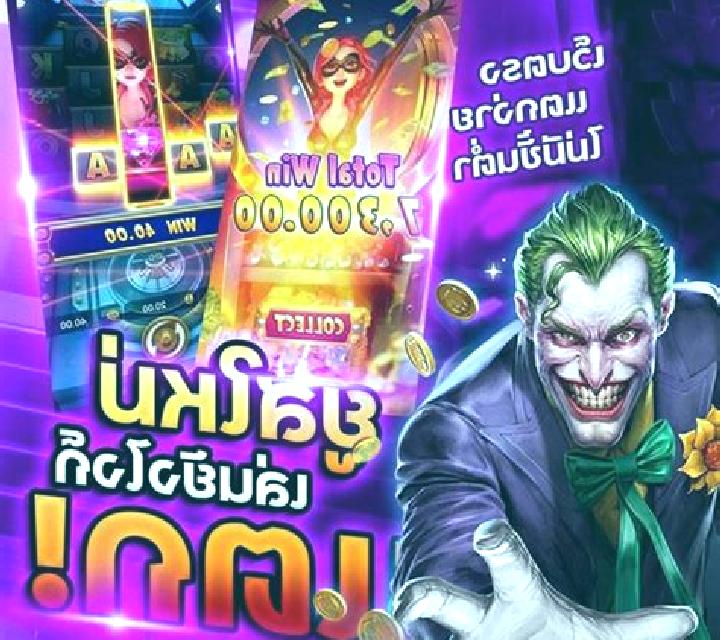 Lucky Joker (18 Gaming) online slot