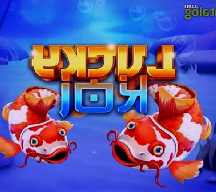 Lucky Koi (OneGame) slot
