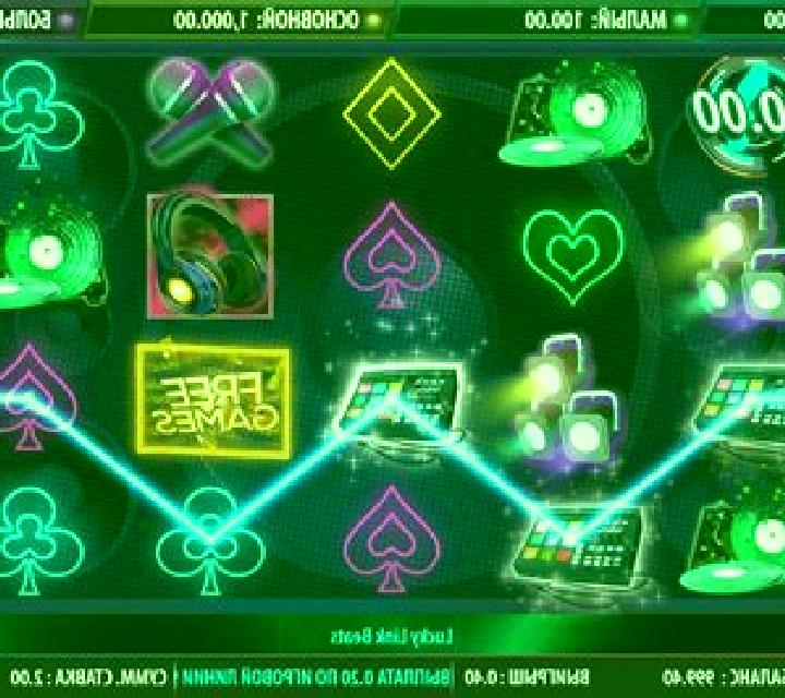 Lucky Link Beats slot machine