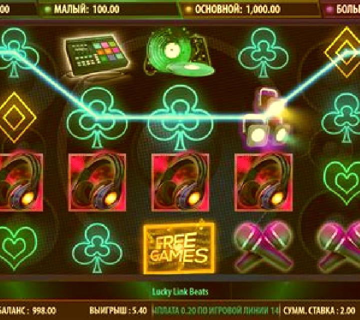 Lucky Link Beats slot