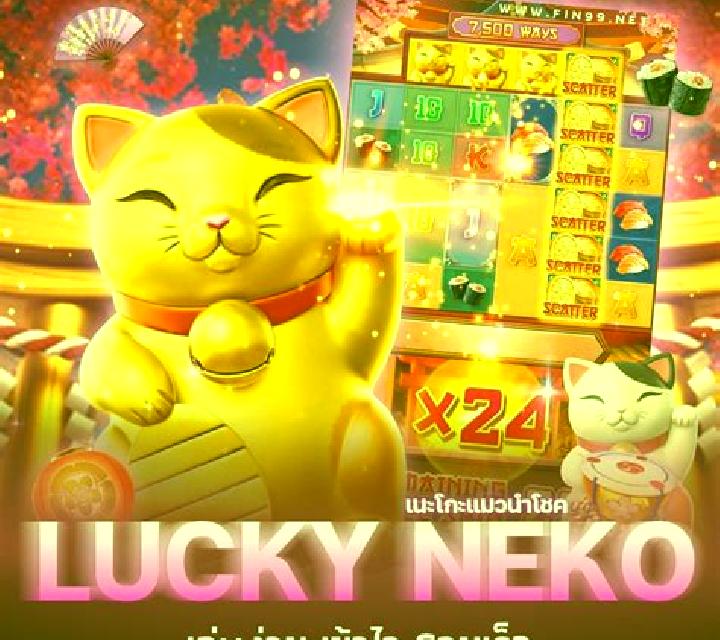 Lucky Money Cat slot machine