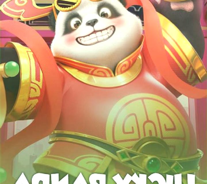 Lucky Panda (Playteh) slot