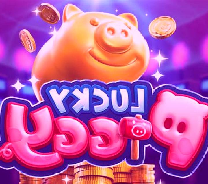Lucky Piggy slot
