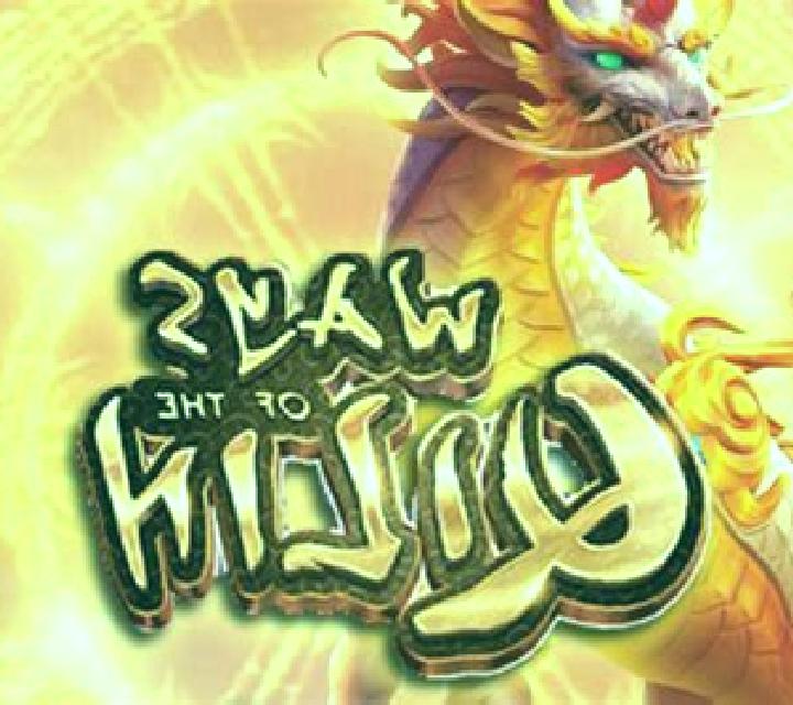 Lucky Qilin slot machine