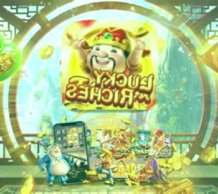Lucky Riches (XIN Gaming) online slot