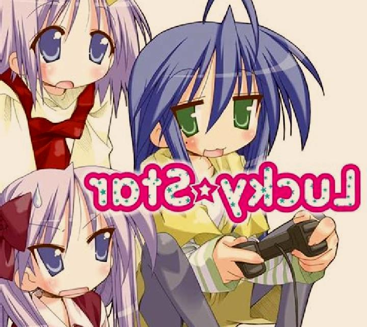 Lucky Star The Voyage online slot