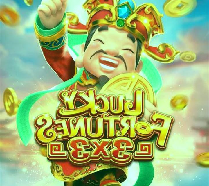 Lucky Trick (3x3) online slot