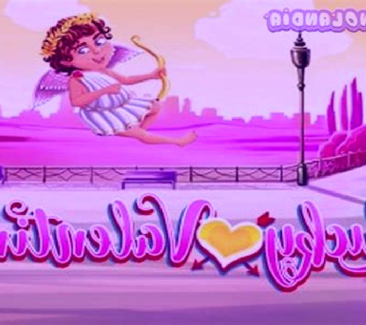 Lucky Valentine slot