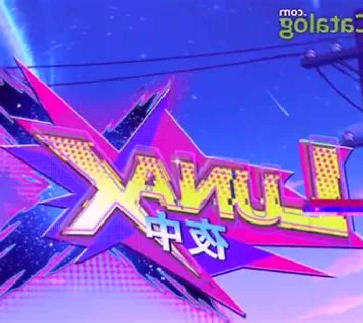 Lunax slot