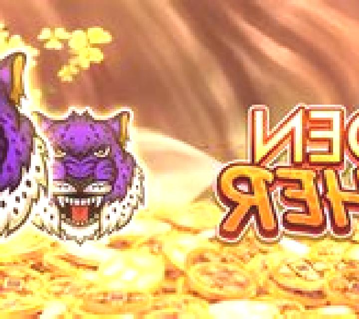 Luxury Golden Panther slot