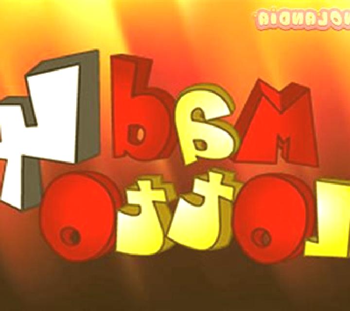 Mad 4 Lotto slot machine