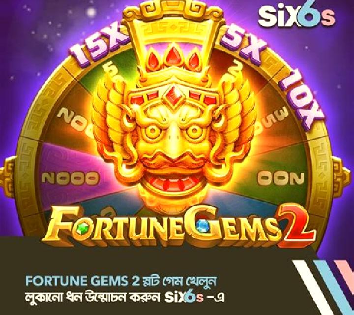 Magic Apple 2 slot game
