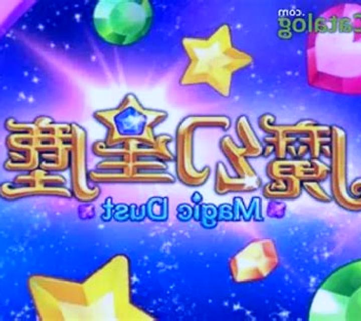 Magic Dust slot