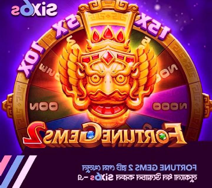 Magic Gems (Leander Games) slot