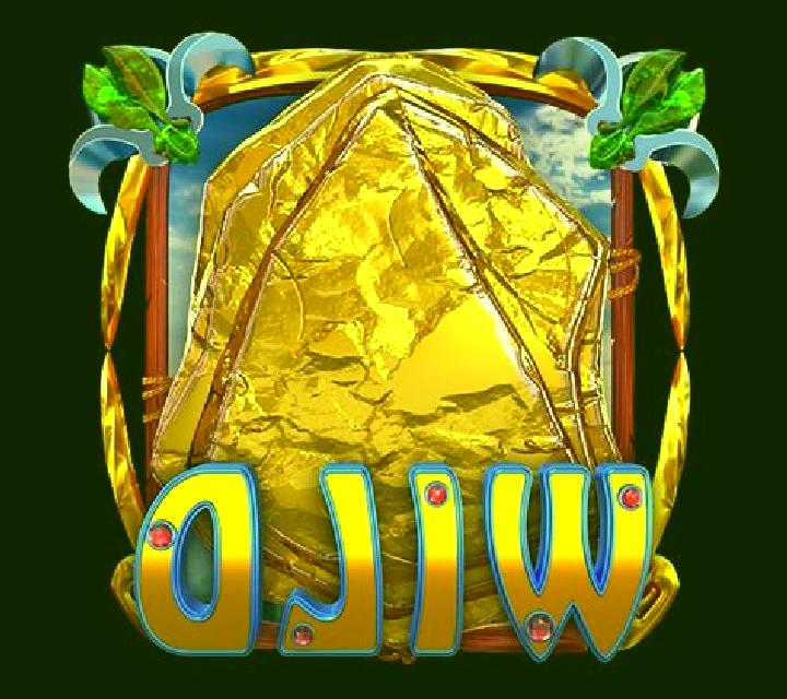 Magnificent Wild slot game
