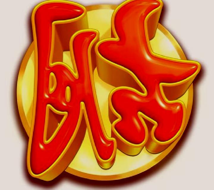 Mahjoing Legend online slot