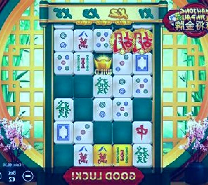 Mahjong Jinpai online slot