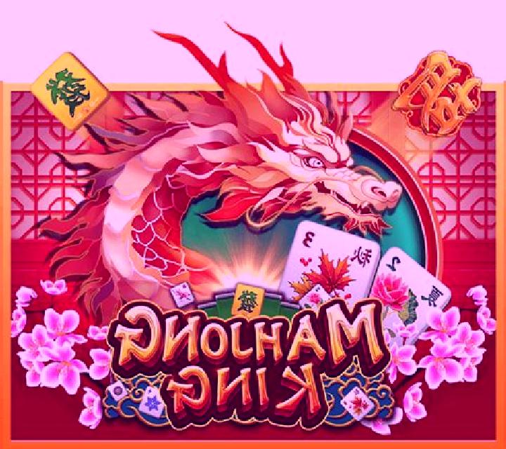 Mahjong King (Slot Mania) slot game