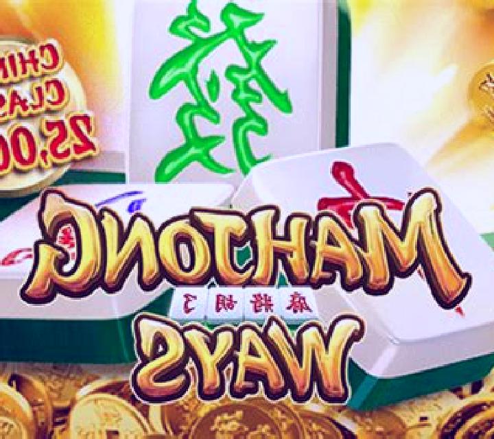 Mahjong Ways slot machine
