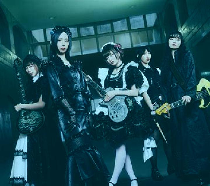 Maid online slot