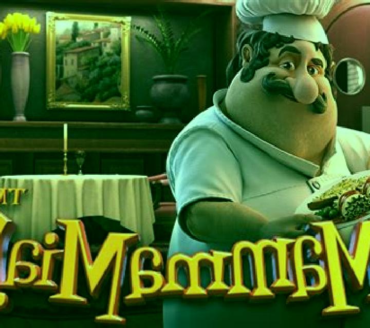 Mamma Mia (Betsoft) online slot