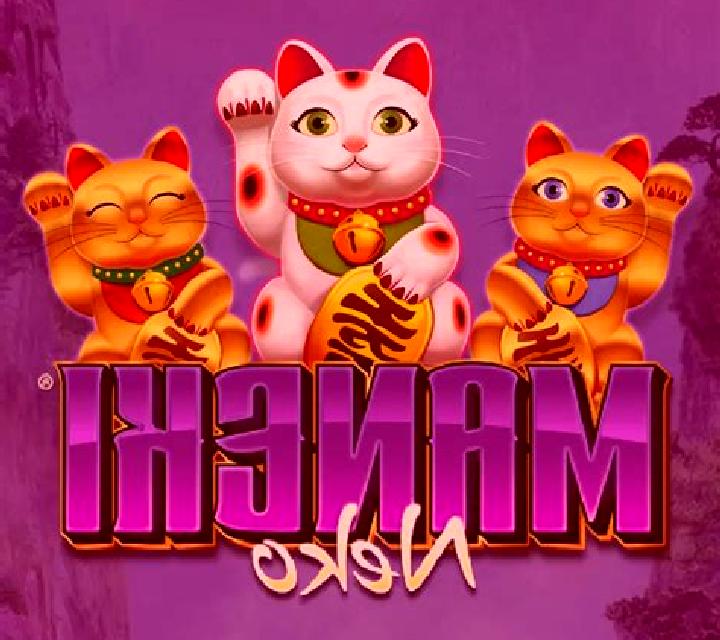 Maneki Neko (ZITRO) slot machine
