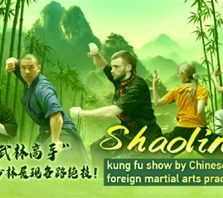 Martial Art Master online slot