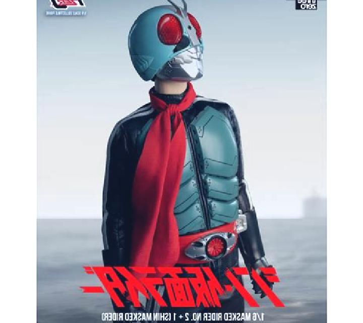 Masked Rider slot