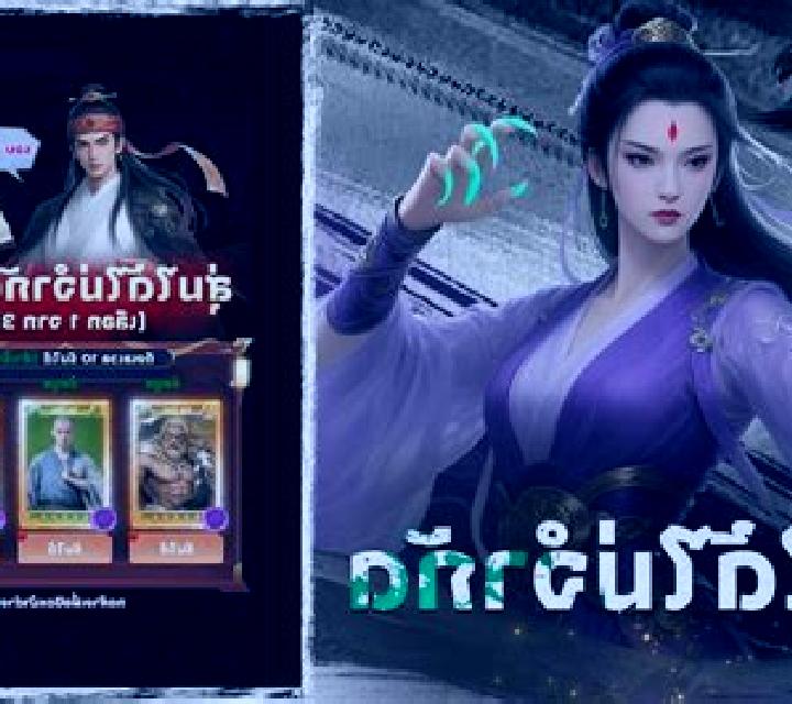 Master of Wulin Lock 2 Spin online slot
