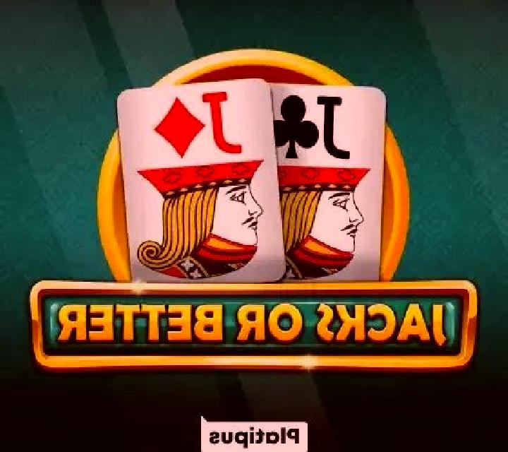 Match Times Pay Jacks or Better slot game