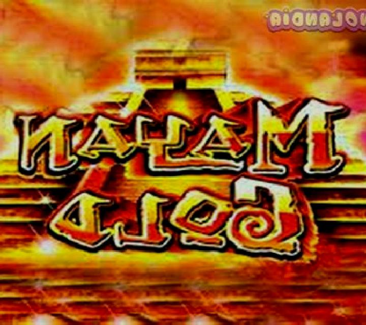 Mayan Gold (Ka Gaming) slot machine