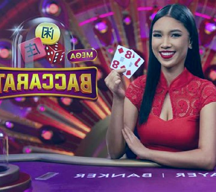 Mega Baccarat slot