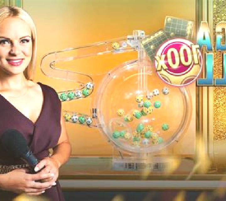Mega Ball (Evolution Gaming) slot machine