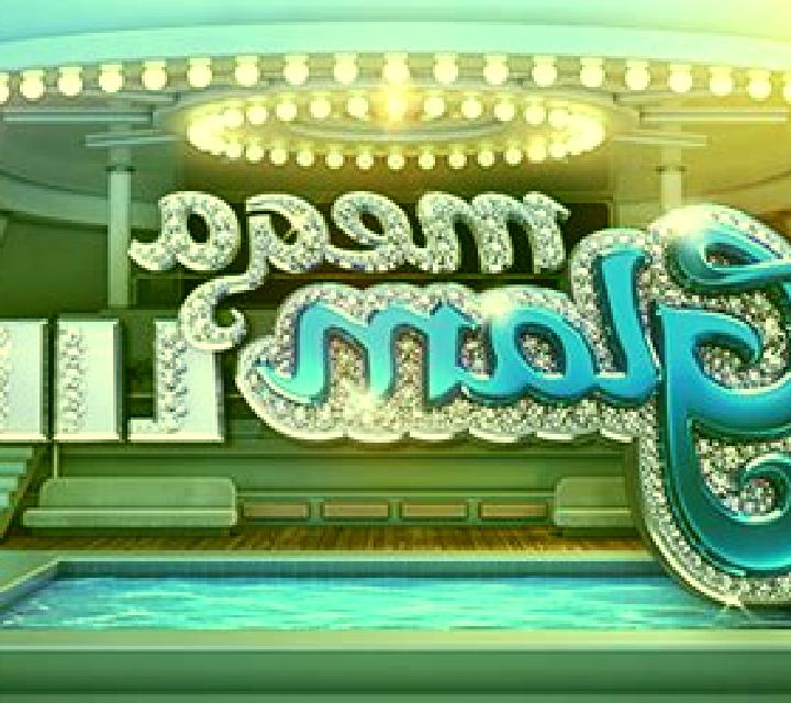 Mega Glam Life slot machine