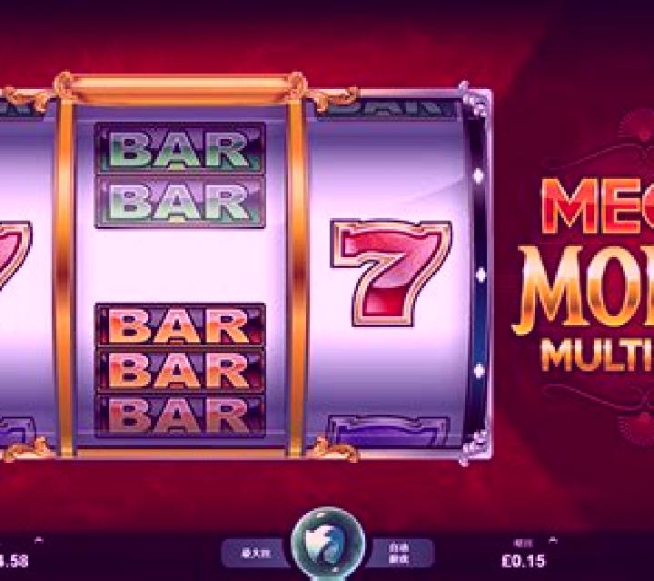 Mega Money Multiplier slot machine