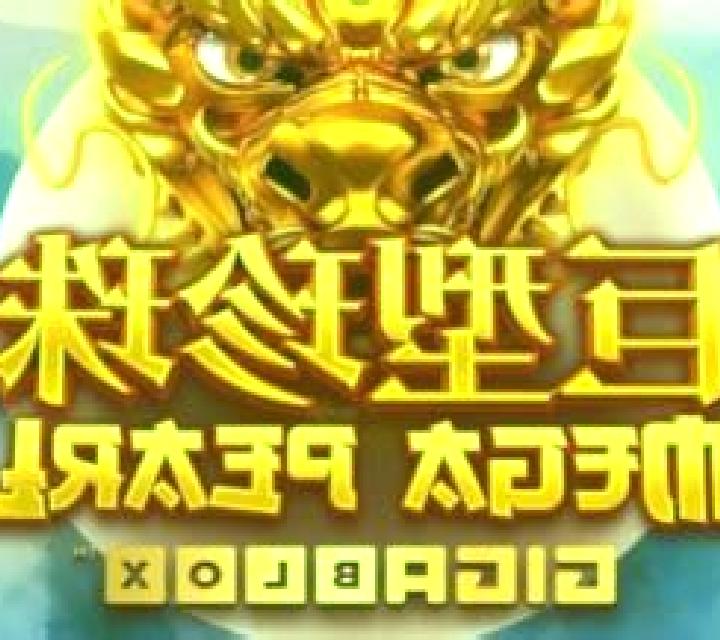 Megapearl Gigablox slot machine