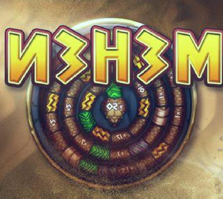 Mehen slot