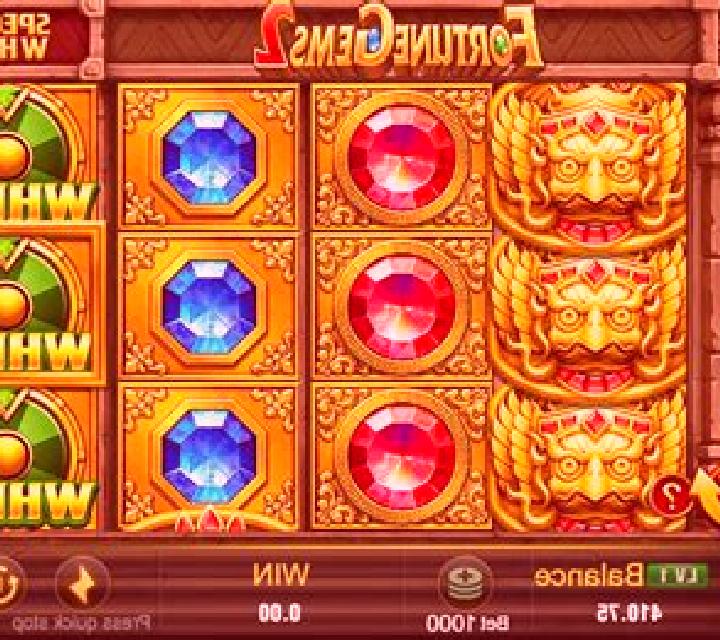 MexoMax 2 slot game