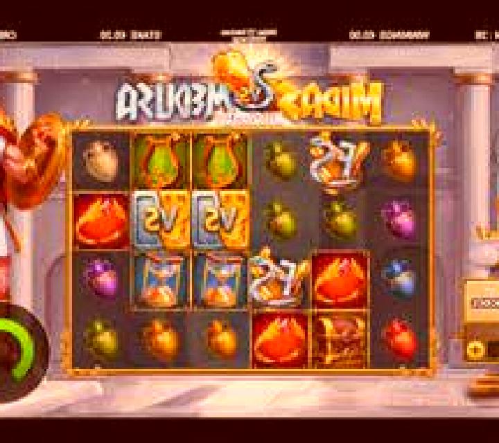 Midas VS Medusa online slot